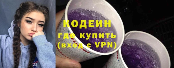 альфа пвп VHQ Бронницы