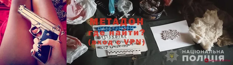 omg рабочий сайт  Туймазы  Метадон methadone 